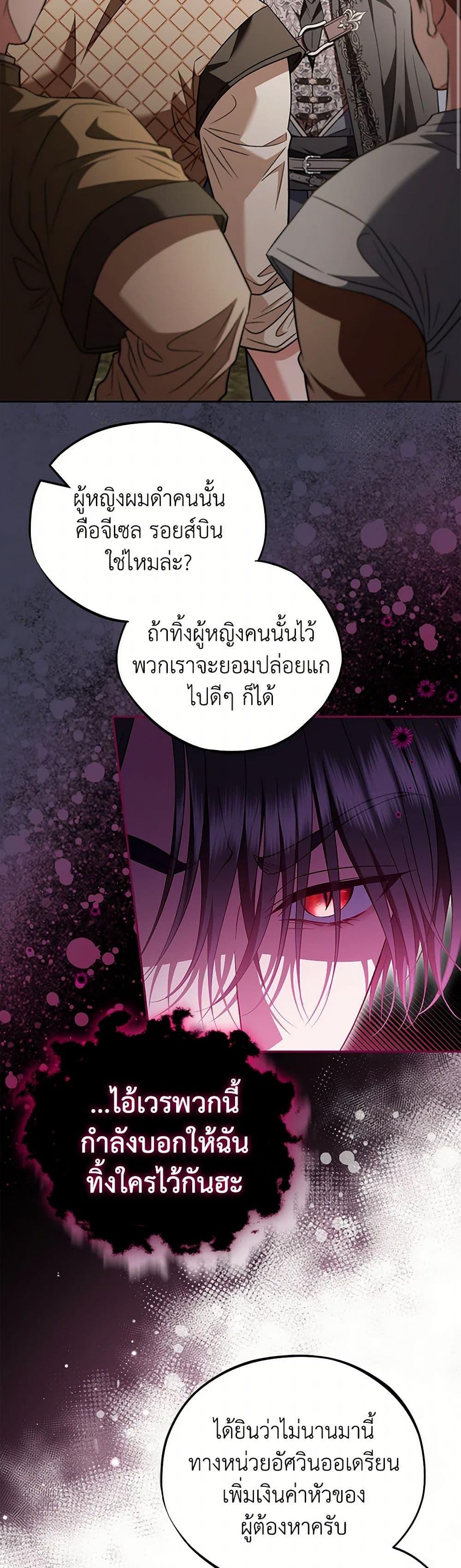 Manga-lc-com อ่านมังงะ อ่านการ์ตูน ออนไลน์ ฟรี I Will Become the Villain’s Poison Taster ตอนที่ 1 2 3 4 5 6 7 8 9 10 11 12 13 14 ฟรี ไม่มีโฆษณา Manga-lc - อ่าน มังงะ อ่าน การ์ตูน ออนไลน์ อ่านมังงะ ฟรี