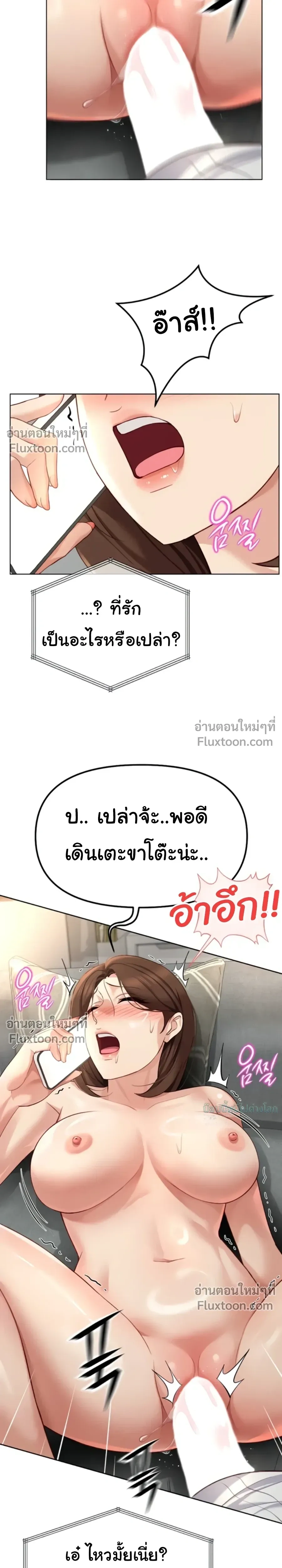 Doujin-Lc- อ่าน โดจิน มังฮวา เกาหลี ญี่ปุ่น จีน แปลไทย Common Sense Manipulation Program โปรแกรมปรับเปลี่ยนสามัญสำนึก ตอนที่ 1 2 3 4 5 6 7 8 9 10 11 12 13 14 ฟรี ไม่มีโฆษณา อ่าน โดจิน Manhwa เกาหลี ญี่ปุ่น จีน เรามีครบ คัดมาให้เน้นๆ โดจิน 18+ รับประกันความฟินโดย  Doujin Lc