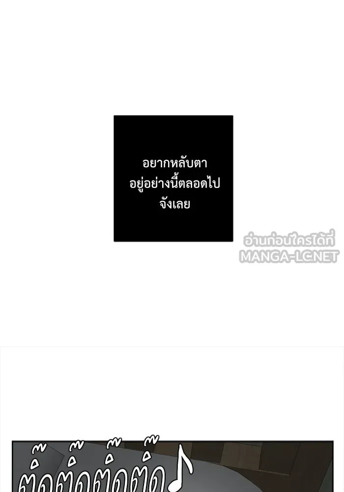 ช่วยเปลี่ยนฉันที ตอนที่ 35. แบซอนจู 1 รูปที่ 33