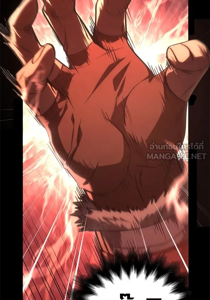 เอาชีวิตรอดในเกมฉบับคนเถื่อน ตอนที่ 3 รูปที่ 141