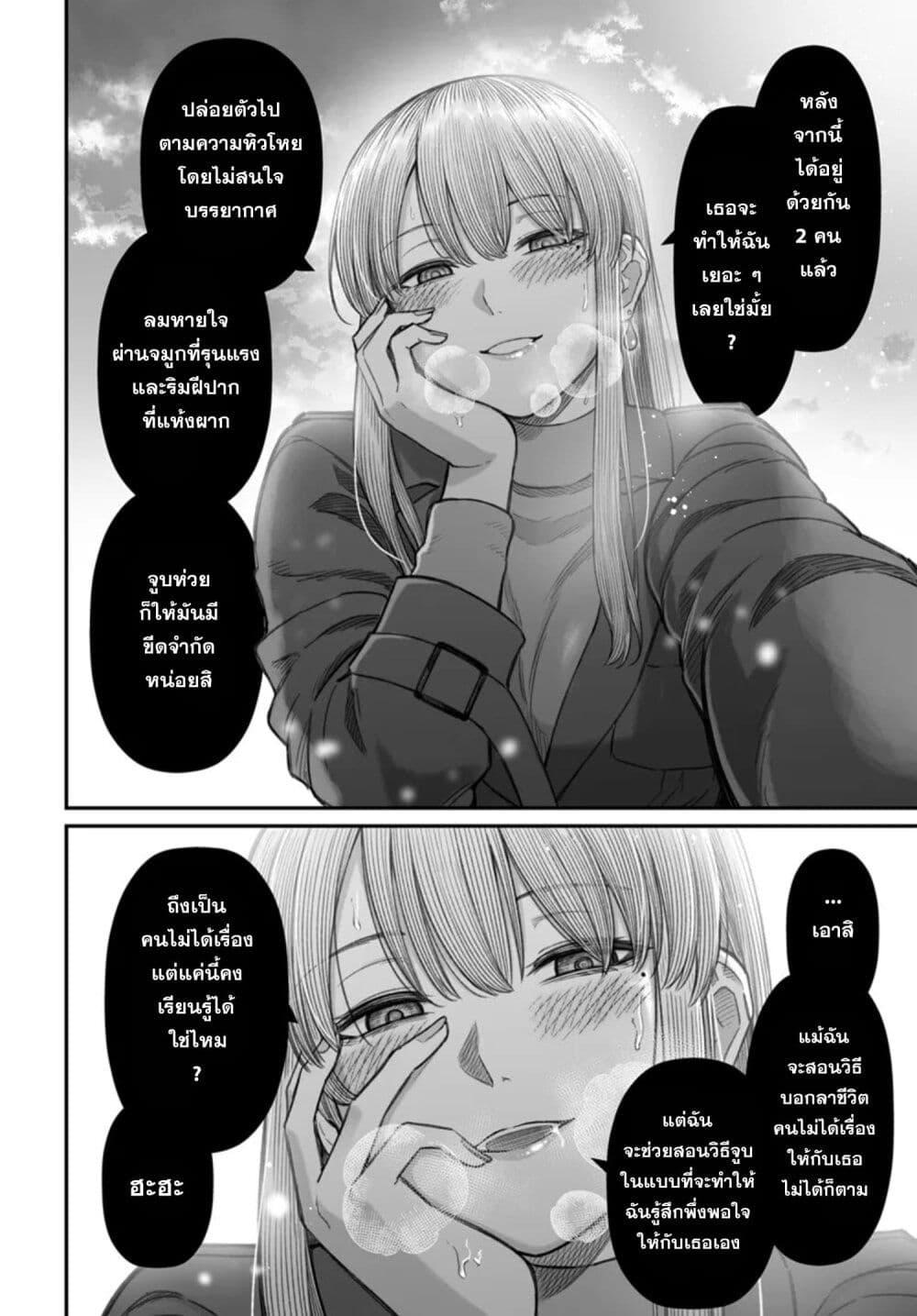 Manga-lc-com อ่านมังงะ อ่านการ์ตูน ออนไลน์ ฟรี Dame Ningen no Itoshikata ตอนที่ 1 2 3 4 5 6 7 8 9 10 11 12 13 14 ฟรี ไม่มีโฆษณา Manga-lc - อ่าน มังงะ อ่าน การ์ตูน ออนไลน์ อ่านมังงะ ฟรี