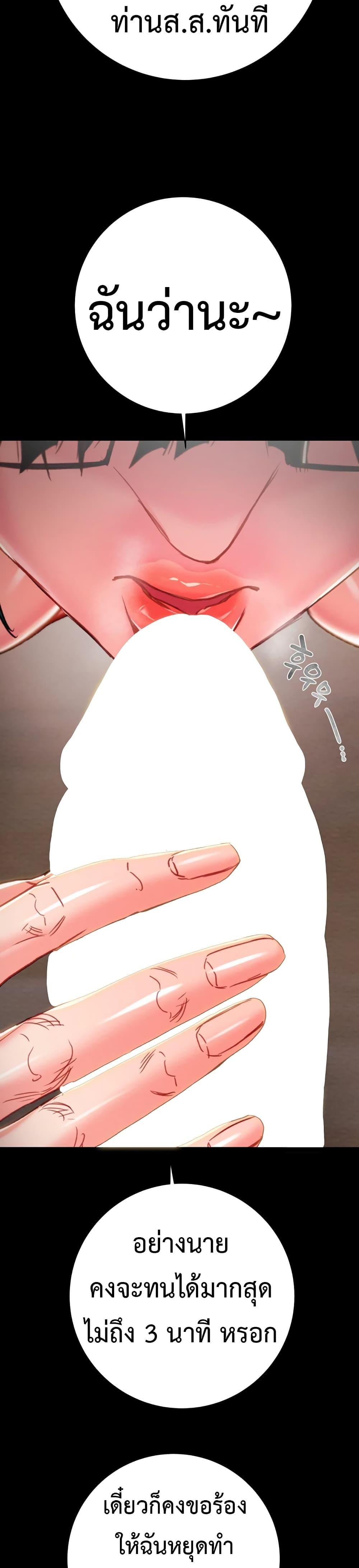 Doujin-Lc- อ่าน โดจิน มังฮวา เกาหลี ญี่ปุ่น จีน แปลไทย The Man Who ตอนที่ 1 2 3 4 5 6 7 8 9 10 11 12 13 14 ฟรี ไม่มีโฆษณา อ่าน โดจิน Manhwa เกาหลี ญี่ปุ่น จีน เรามีครบ คัดมาให้เน้นๆ โดจิน 18+ รับประกันความฟินโดย  Doujin Lc