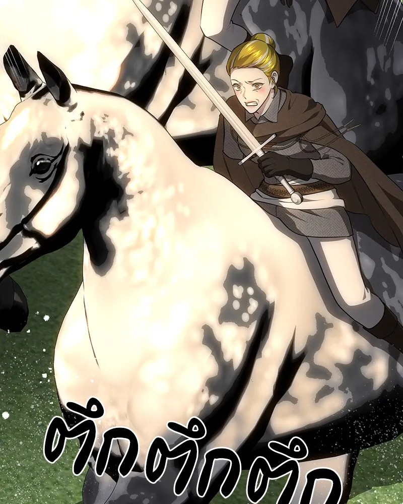 เจ้าหญิงคลั่งแห่งวังหลวง ตอนที่ 134 รูปที่ 115