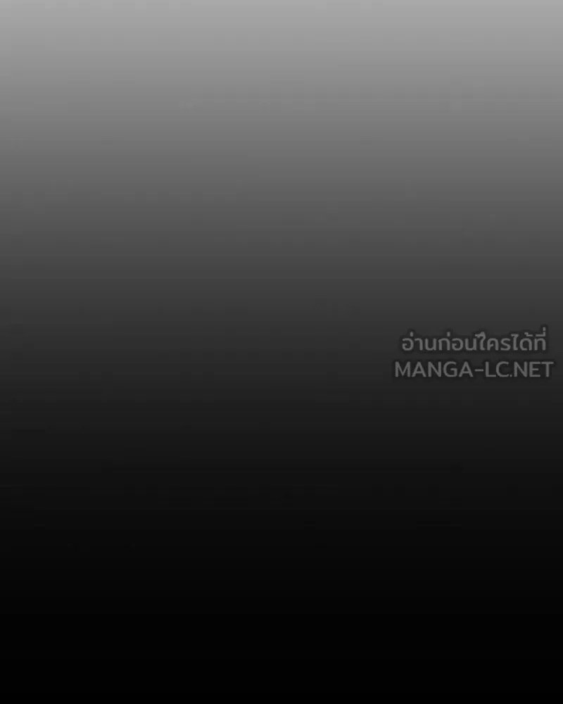 Player ตอนที่ 215 รูปที่ 81