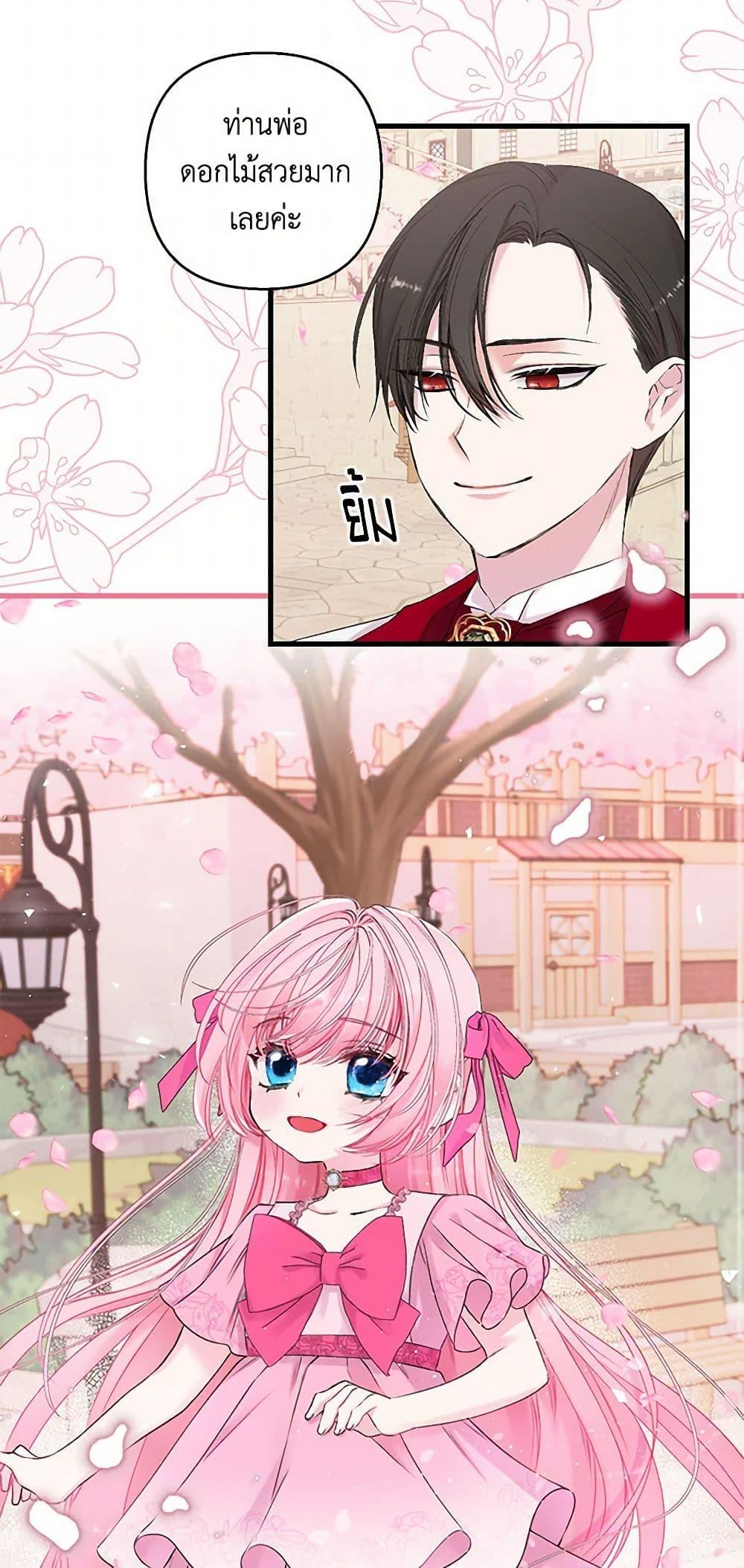 Manga-lc-com อ่านมังงะ อ่านการ์ตูน ออนไลน์ ฟรี Our Little Empress ตอนที่ 1 2 3 4 5 6 7 8 9 10 11 12 13 14 ฟรี ไม่มีโฆษณา Manga-lc - อ่าน มังงะ อ่าน การ์ตูน ออนไลน์ อ่านมังงะ ฟรี