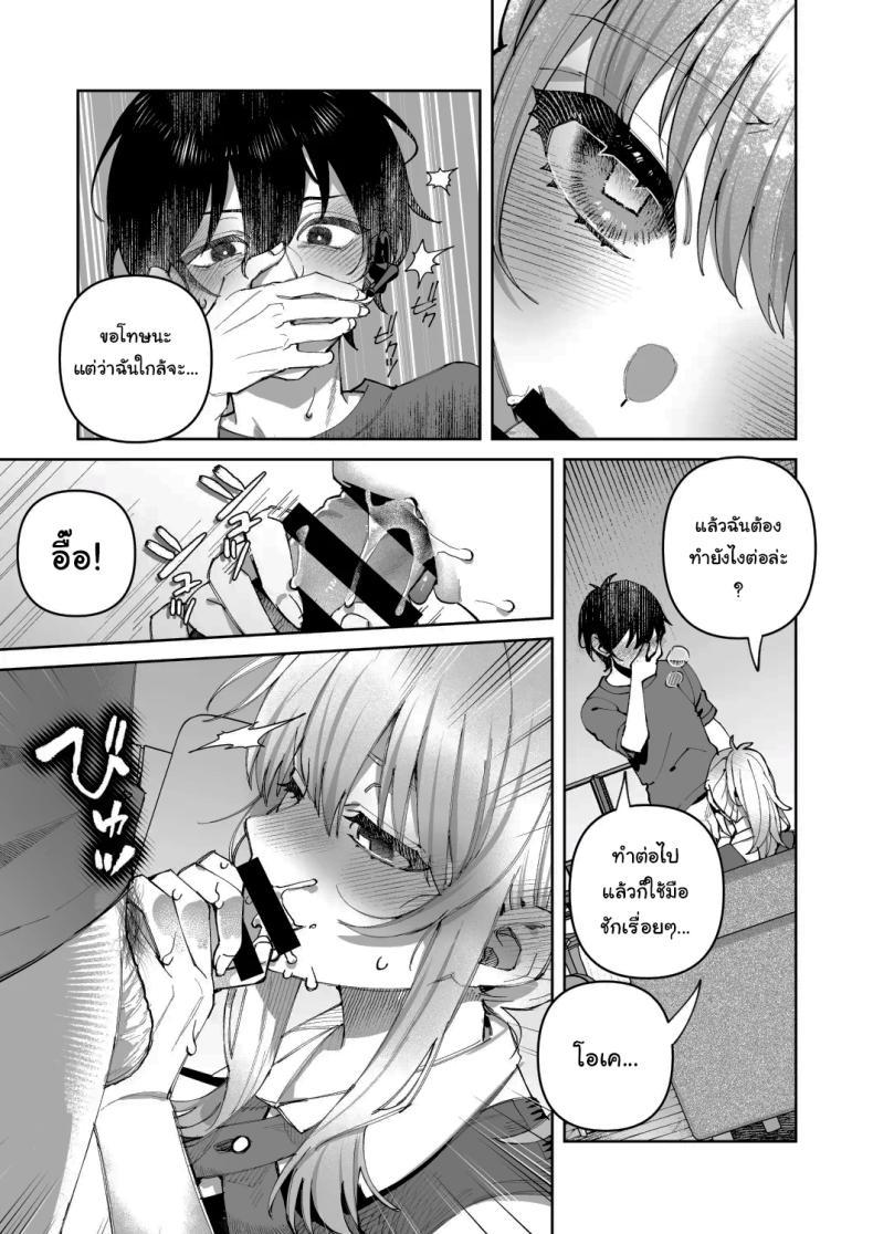 Doujin-Lc- อ่าน โดจิน มังฮวา เกาหลี ญี่ปุ่น จีน แปลไทย พอดีมีเรื่องอยากให้ช่วย [nikukyu (Shinima)] Kimi to Himitsu no Upload ตอนที่ 1 2 3 4 5 6 7 8 9 10 11 12 13 14 ฟรี ไม่มีโฆษณา อ่าน โดจิน Manhwa เกาหลี ญี่ปุ่น จีน เรามีครบ คัดมาให้เน้นๆ โดจิน 18+ รับประกันความฟินโดย  Doujin Lc