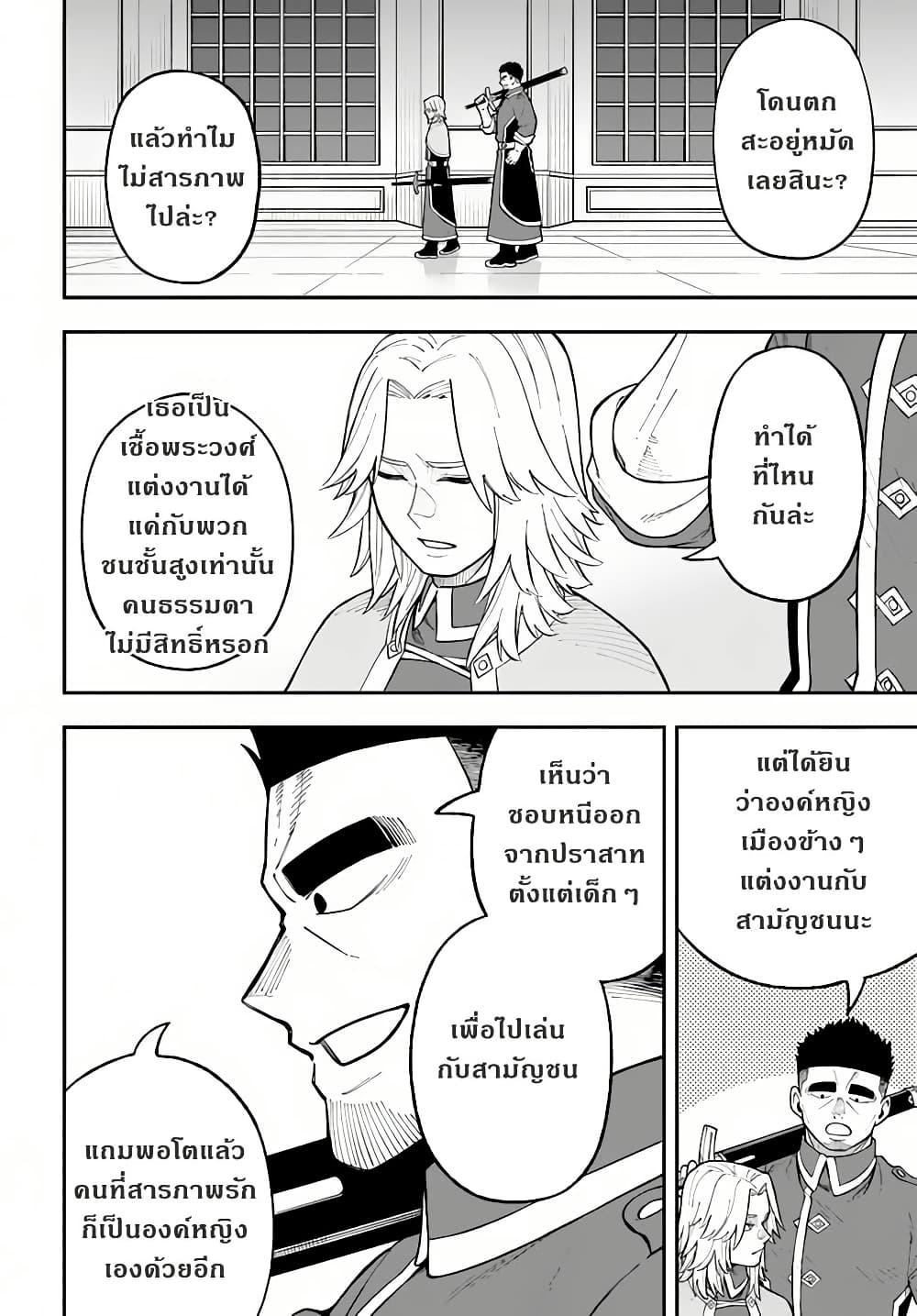 Manga-lc-com อ่านมังงะ อ่านการ์ตูน ออนไลน์ ฟรี Nito no Taidana Isekai Shoukougun Saijaku Shoku “Healer” nano ni Saikyou wa Cheat desu ka ตอนที่ 1 2 3 4 5 6 7 8 9 10 11 12 13 14 ฟรี ไม่มีโฆษณา Manga-lc - อ่าน มังงะ อ่าน การ์ตูน ออนไลน์ อ่านมังงะ ฟรี