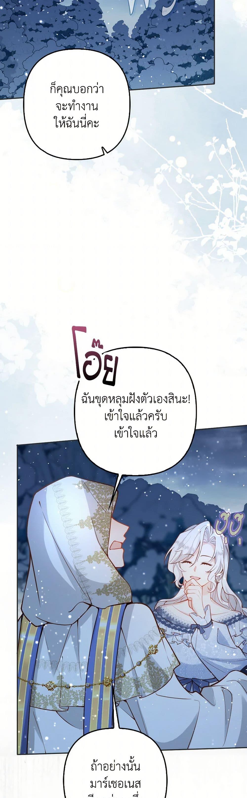 Manga-lc-com อ่านมังงะ อ่านการ์ตูน ออนไลน์ ฟรี Raising the Children of the Main Characters ตอนที่ 1 2 3 4 5 6 7 8 9 10 11 12 13 14 ฟรี ไม่มีโฆษณา Manga-lc - อ่าน มังงะ อ่าน การ์ตูน ออนไลน์ อ่านมังงะ ฟรี