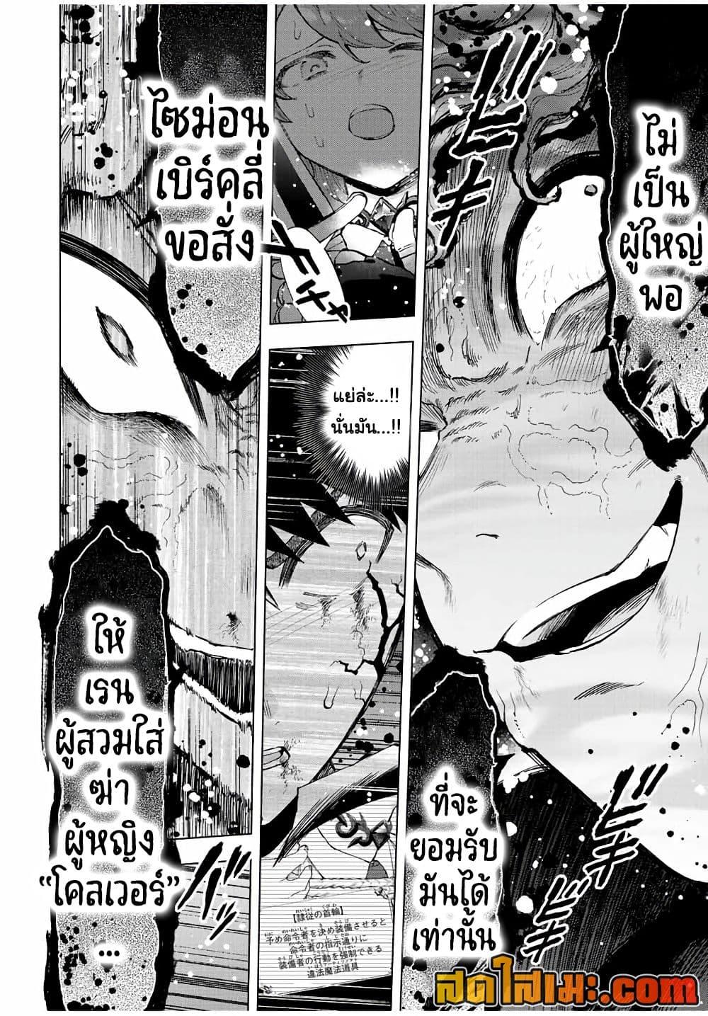 Manga-lc-com อ่านมังงะ อ่านการ์ตูน ออนไลน์ ฟรี A Rank Party wo Ridatsu Shita Ore wa, Moto Oshiego Tachi to Meikyuu Shinbu wo Mezasu ตอนที่ 1 2 3 4 5 6 7 8 9 10 11 12 13 14 ฟรี ไม่มีโฆษณา Manga-lc - อ่าน มังงะ อ่าน การ์ตูน ออนไลน์ อ่านมังงะ ฟรี
