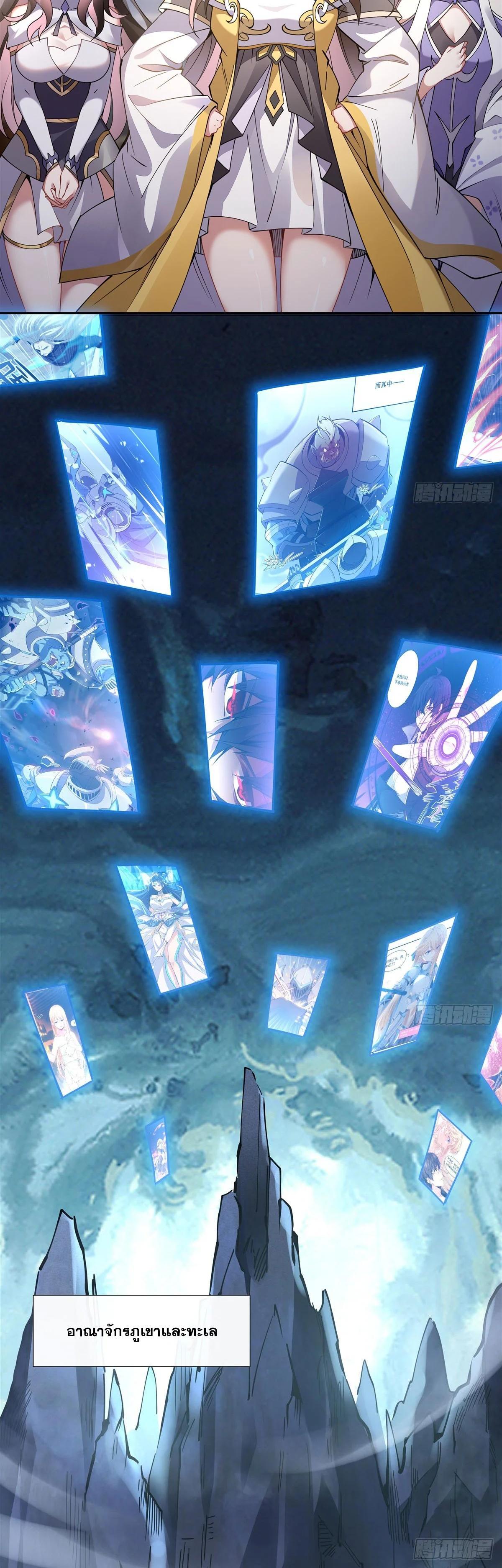 Manga-lc-com อ่านมังงะ อ่านการ์ตูน ออนไลน์ ฟรี My Female Disciples are all Future Masters of the Heavens ตอนที่ 1 2 3 4 5 6 7 8 9 10 11 12 13 14 ฟรี ไม่มีโฆษณา Manga-lc - อ่าน มังงะ อ่าน การ์ตูน ออนไลน์ อ่านมังงะ ฟรี