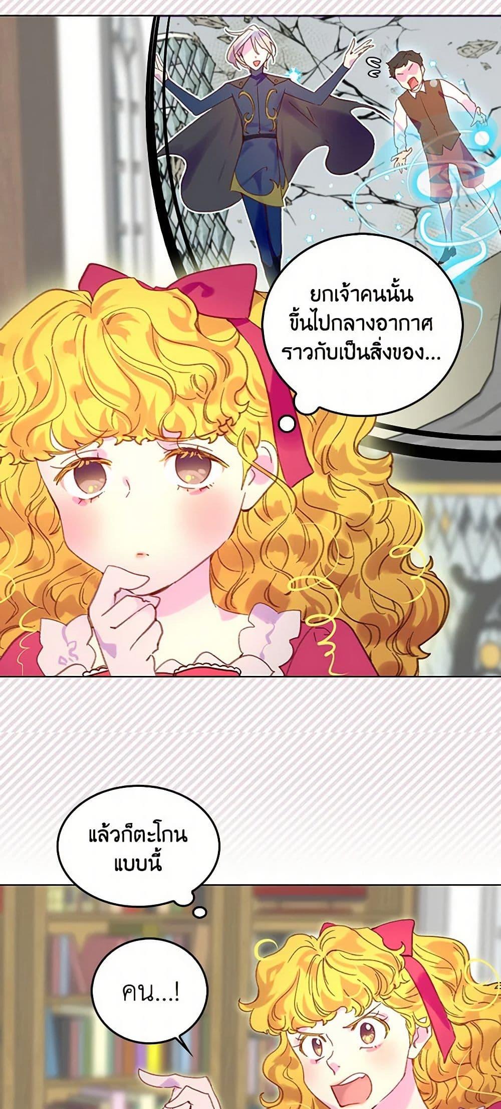 Manga-lc-com อ่านมังงะ อ่านการ์ตูน ออนไลน์ ฟรี Miss Not-So Sidekick ตอนที่ 1 2 3 4 5 6 7 8 9 10 11 12 13 14 ฟรี ไม่มีโฆษณา Manga-lc - อ่าน มังงะ อ่าน การ์ตูน ออนไลน์ อ่านมังงะ ฟรี