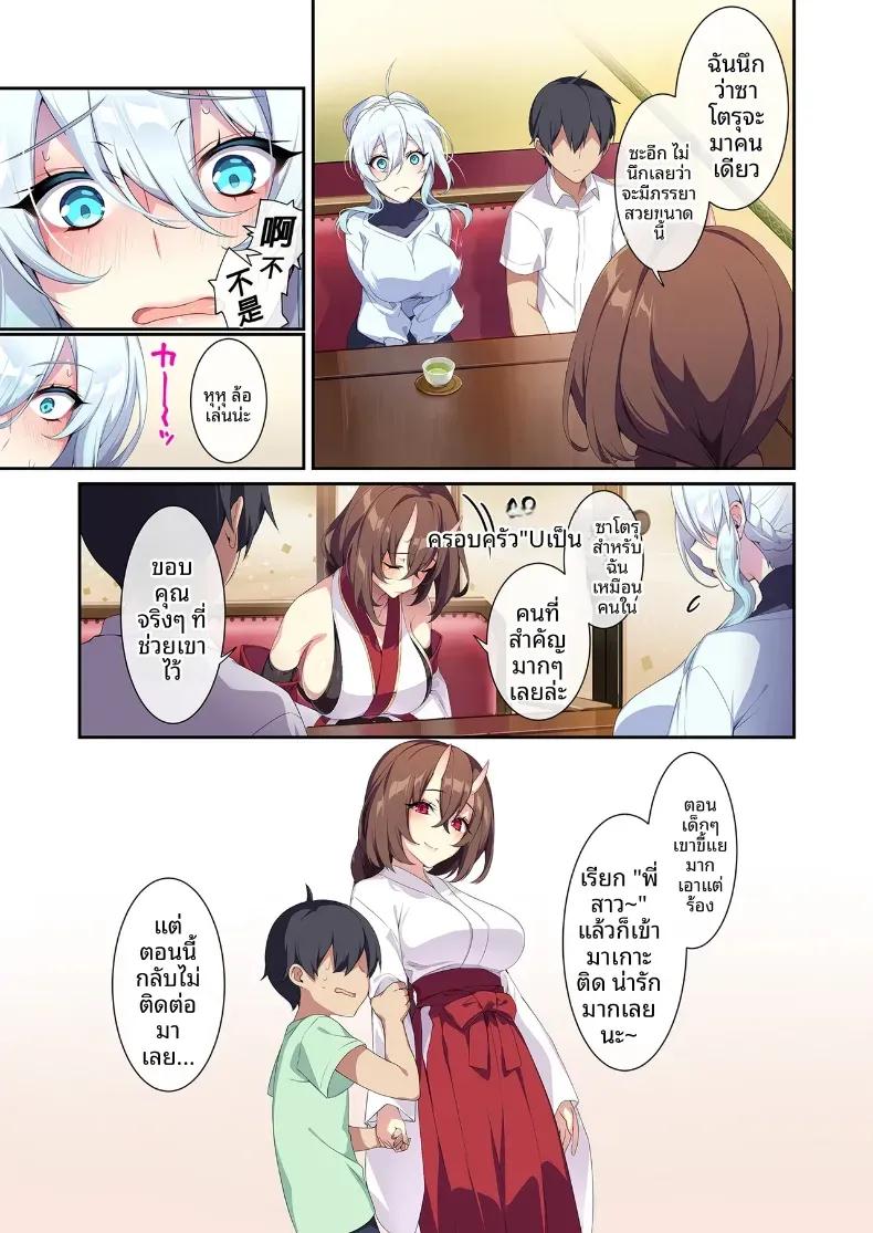 Doujin-Lc- อ่าน โดจิน มังฮวา เกาหลี ญี่ปุ่น จีน แปลไทย สาวหิมะขี้อายกับเเหวนต้องสาป ตอนที่ 1 2 3 4 5 6 7 8 9 10 11 12 13 14 ฟรี ไม่มีโฆษณา อ่าน โดจิน Manhwa เกาหลี ญี่ปุ่น จีน เรามีครบ คัดมาให้เน้นๆ โดจิน 18+ รับประกันความฟินโดย  Doujin Lc