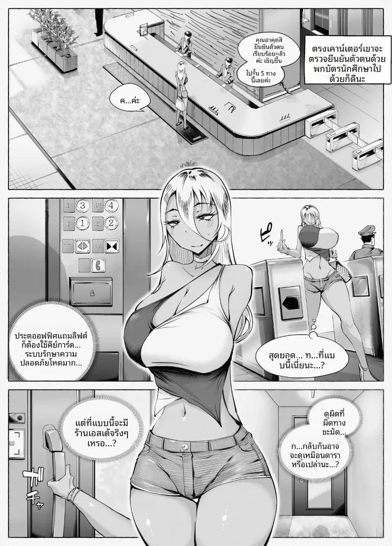 Doujin-Lc- อ่าน โดจิน มังฮวา เกาหลี ญี่ปุ่น จีน แปลไทย นวดน้ำมันปรับพฤติกรรมสาวแกลสุดซ่า (blue soda) ตอนที่ 1 2 3 4 5 6 7 8 9 10 11 12 13 14 ฟรี ไม่มีโฆษณา อ่าน โดจิน Manhwa เกาหลี ญี่ปุ่น จีน เรามีครบ คัดมาให้เน้นๆ โดจิน 18+ รับประกันความฟินโดย  Doujin Lc