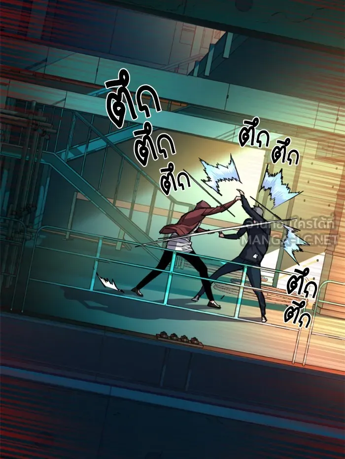 พี่ชายสายบอดี้การ์ด ตอนที่ 53 รูปที่ 9