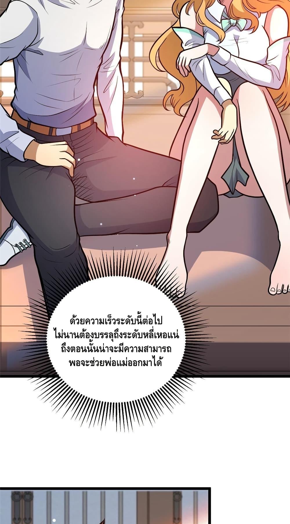 Manga-lc-com อ่านมังงะ อ่านการ์ตูน ออนไลน์ ฟรี TheBestMedica ตอนที่ 1 2 3 4 5 6 7 8 9 10 11 12 13 14 ฟรี ไม่มีโฆษณา Manga-lc - อ่าน มังงะ อ่าน การ์ตูน ออนไลน์ อ่านมังงะ ฟรี