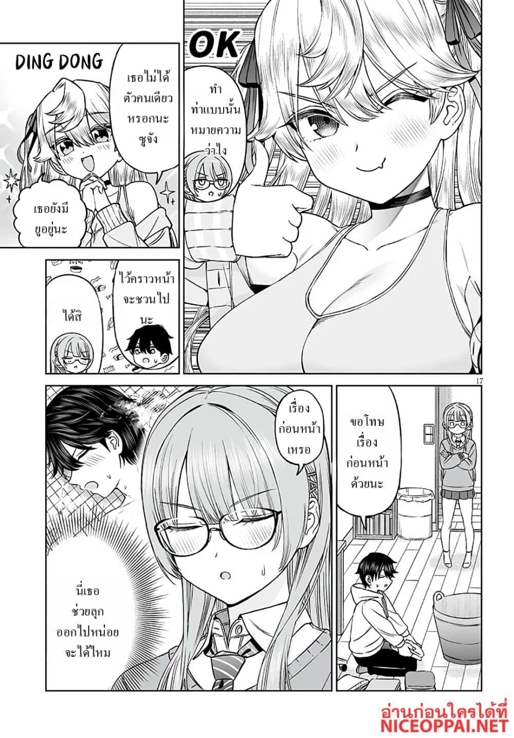 Manga-lc-com อ่านมังงะ อ่านการ์ตูน ออนไลน์ ฟรี Ouji-sama no Tomodachi ตอนที่ 1 2 3 4 5 6 7 8 9 10 11 12 13 14 ฟรี ไม่มีโฆษณา Manga-lc - อ่าน มังงะ อ่าน การ์ตูน ออนไลน์ อ่านมังงะ ฟรี