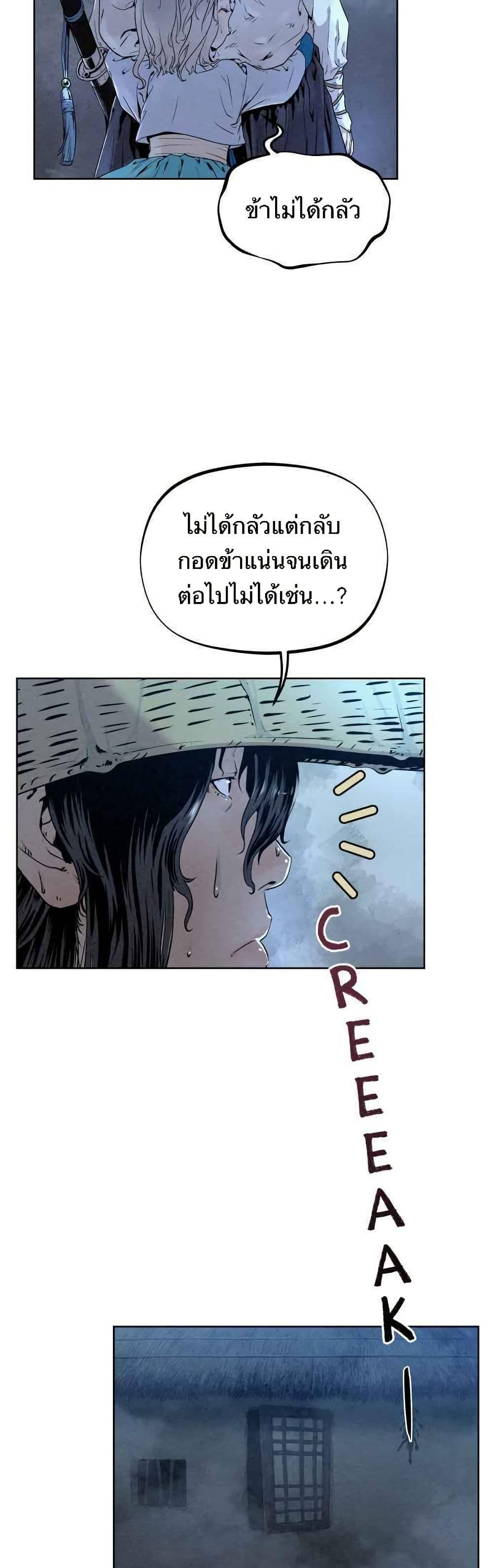 Manga-lc-com อ่านมังงะ อ่านการ์ตูน ออนไลน์ ฟรี Spirit Hunter ตอนที่ 1 2 3 4 5 6 7 8 9 10 11 12 13 14 ฟรี ไม่มีโฆษณา Manga-lc - อ่าน มังงะ อ่าน การ์ตูน ออนไลน์ อ่านมังงะ ฟรี