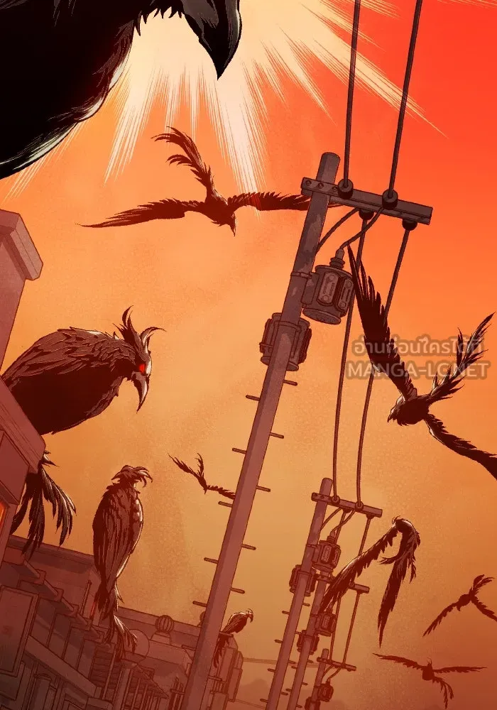 The Lone Necromancer ตอนที่ 76 รูปที่ 78