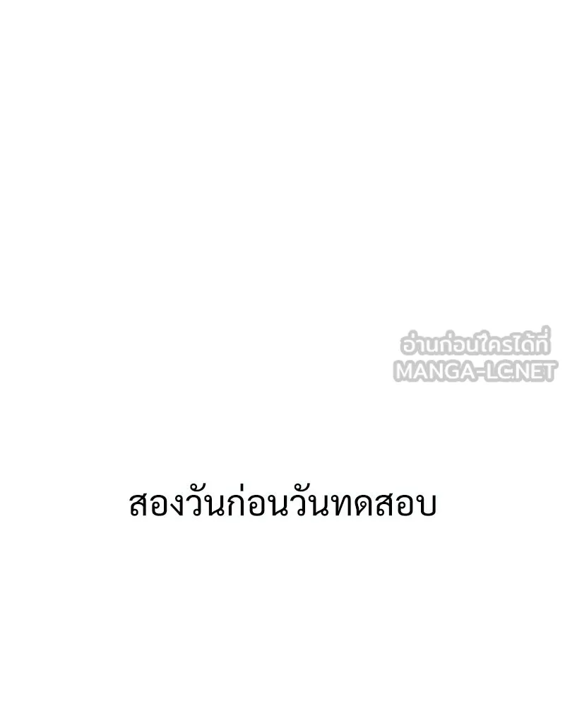 Level One Dreamersbrผู้ชนะรักนี้ต้องเป็น ตอนที่ 6 รูปที่ 66