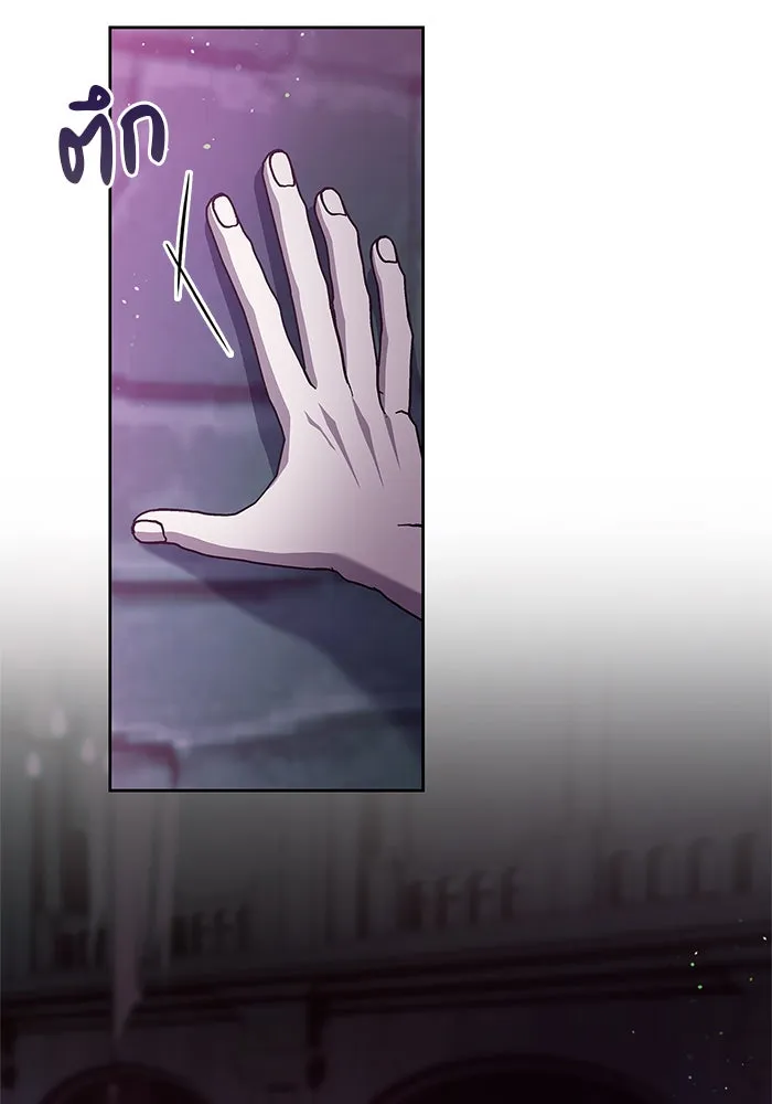 ผมไม่ได้เก่งอย่างที่คิด ตอนที่ 5 รูปที่ 83