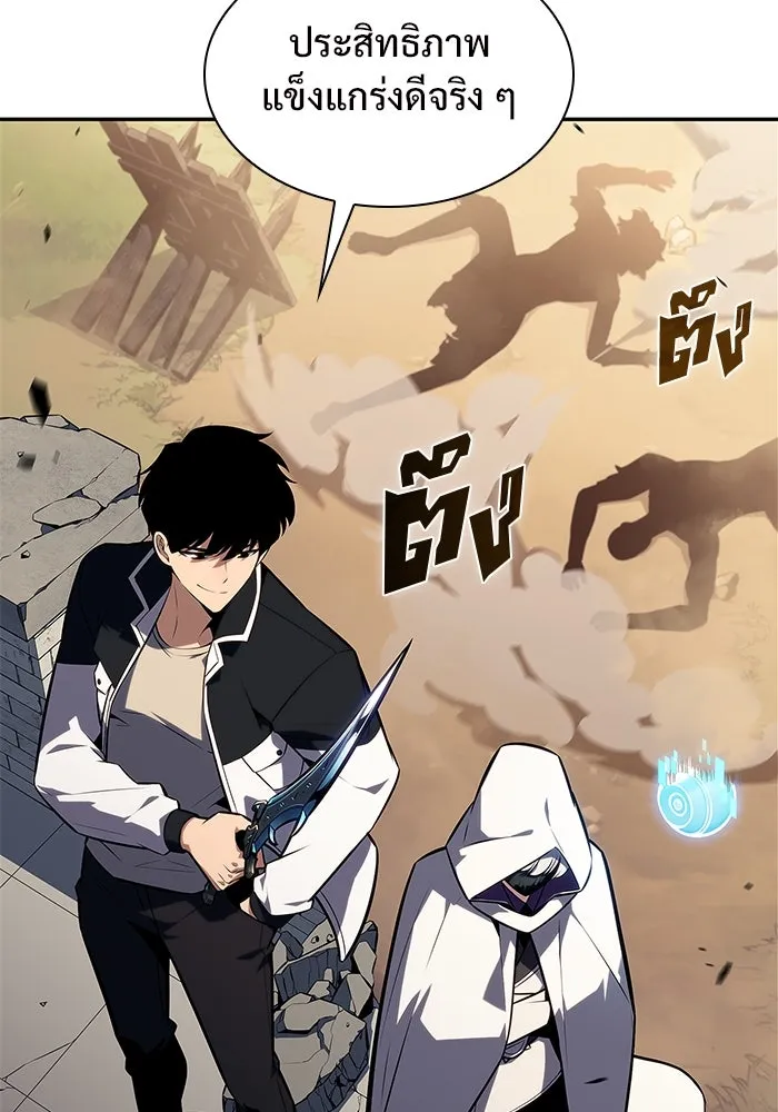 ผู้เล่นหน้าใหม่เลเวลแมกซ์ ตอนที่ 134 ขั้วอำนาจใหม่ & ความสมดุล รูปที่ 124