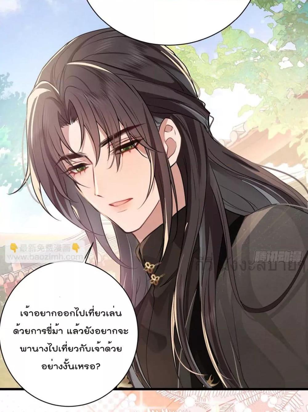 Manga-lc-com อ่านมังงะ อ่านการ์ตูน ออนไลน์ ฟรี YouAreMyPrin ตอนที่ 1 2 3 4 5 6 7 8 9 10 11 12 13 14 ฟรี ไม่มีโฆษณา Manga-lc - อ่าน มังงะ อ่าน การ์ตูน ออนไลน์ อ่านมังงะ ฟรี