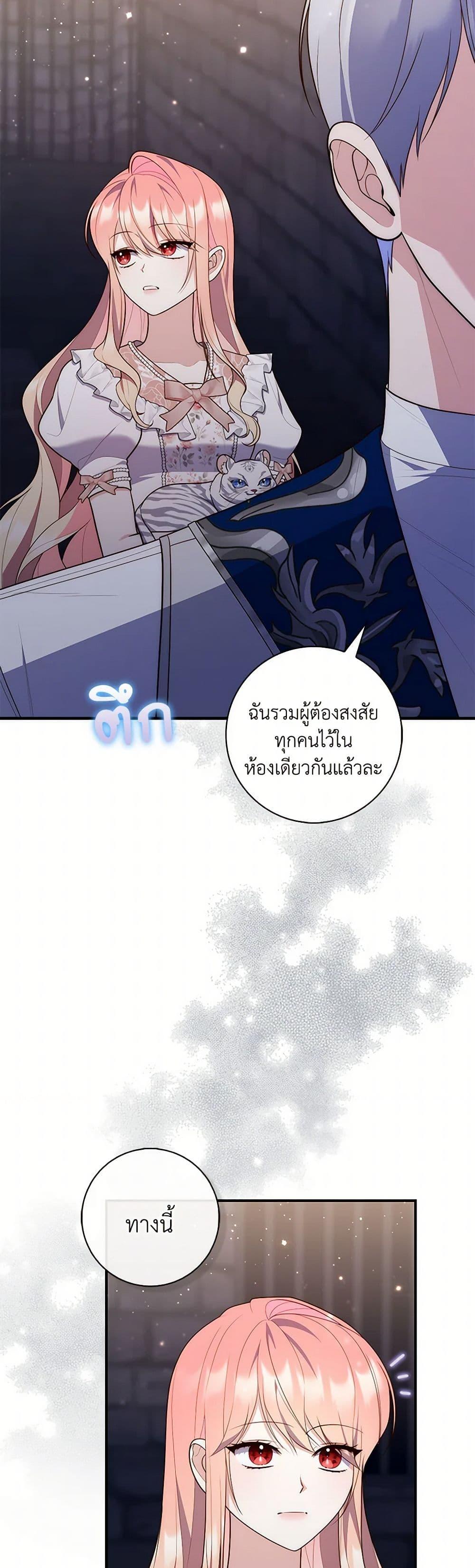 Manga-lc-com อ่านมังงะ อ่านการ์ตูน ออนไลน์ ฟรี Fortune-Telling Lady ตอนที่ 1 2 3 4 5 6 7 8 9 10 11 12 13 14 ฟรี ไม่มีโฆษณา Manga-lc - อ่าน มังงะ อ่าน การ์ตูน ออนไลน์ อ่านมังงะ ฟรี