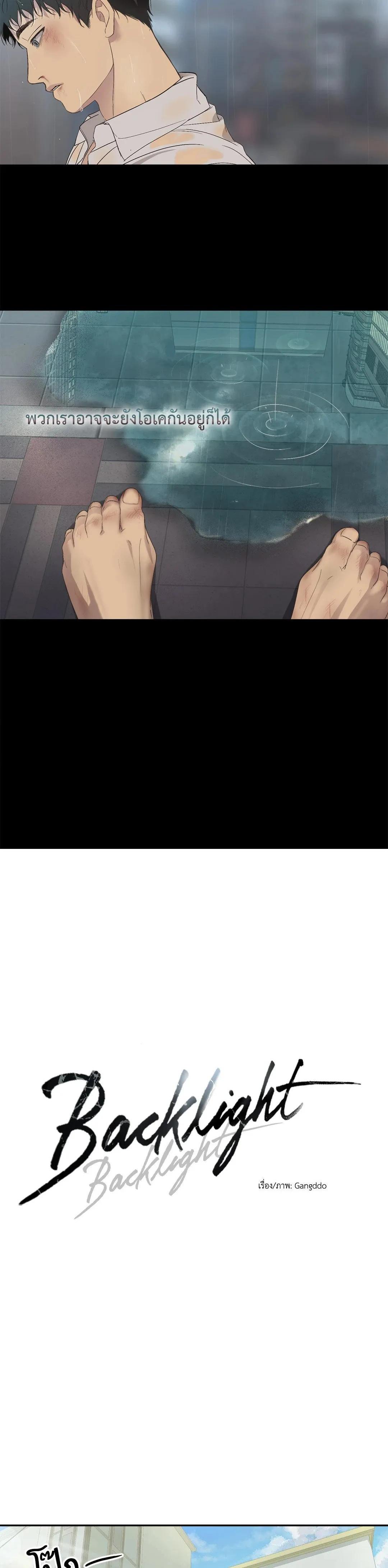 Manga-lc-com อ่านมังงะ อ่านการ์ตูน ออนไลน์ ฟรี Backlight ตอนที่ 1 2 3 4 5 6 7 8 9 10 11 12 13 14 ฟรี ไม่มีโฆษณา Manga-lc - อ่าน มังงะ อ่าน การ์ตูน ออนไลน์ อ่านมังงะ ฟรี