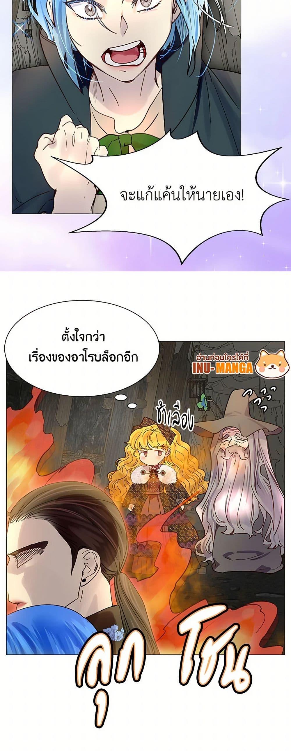 Manga-lc-com อ่านมังงะ อ่านการ์ตูน ออนไลน์ ฟรี Miss Not-So Sidekick ตอนที่ 1 2 3 4 5 6 7 8 9 10 11 12 13 14 ฟรี ไม่มีโฆษณา Manga-lc - อ่าน มังงะ อ่าน การ์ตูน ออนไลน์ อ่านมังงะ ฟรี