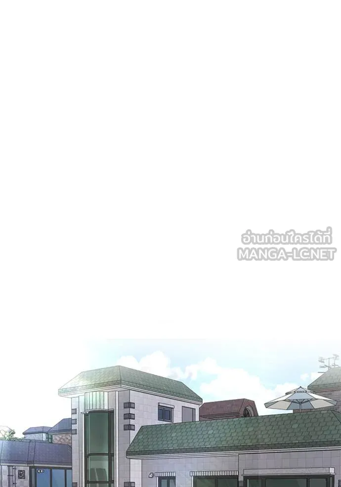 เลวฟาดเลว ตอนที่ 168 รูปที่ 163