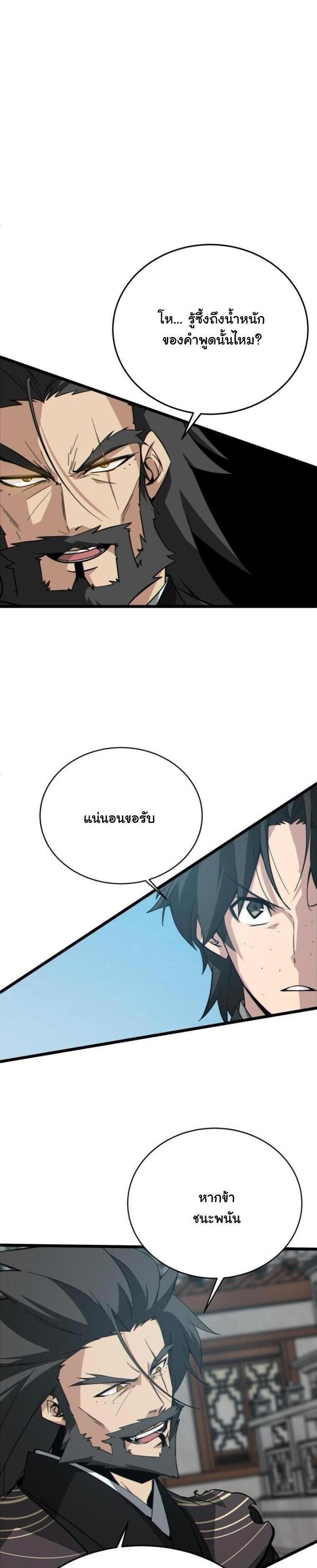 Manga-lc-com อ่านมังงะ อ่านการ์ตูน ออนไลน์ ฟรี Initializing the Sect System ตอนที่ 1 2 3 4 5 6 7 8 9 10 11 12 13 14 ฟรี ไม่มีโฆษณา Manga-lc - อ่าน มังงะ อ่าน การ์ตูน ออนไลน์ อ่านมังงะ ฟรี