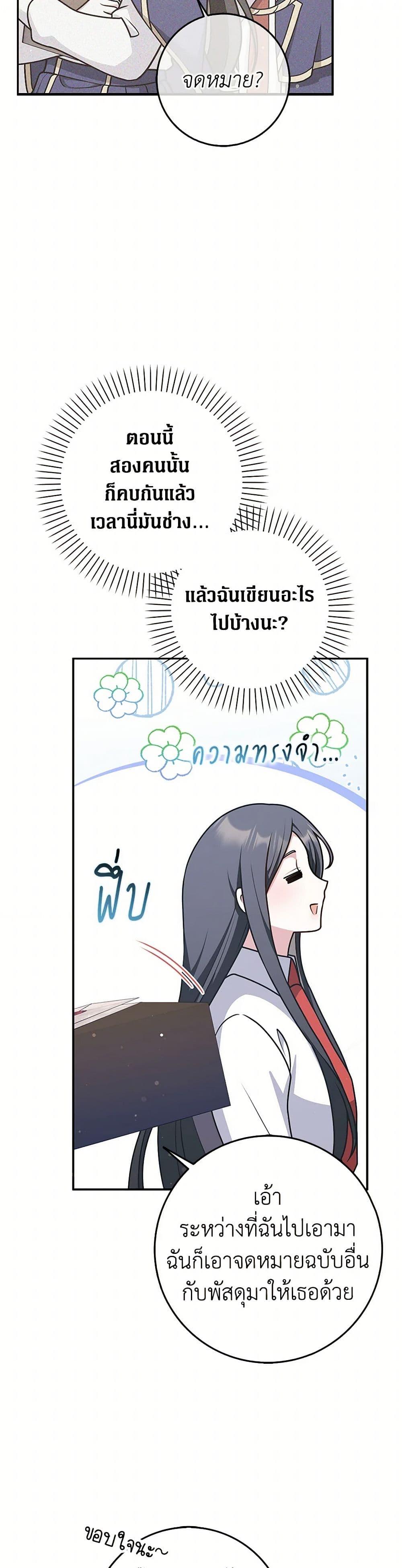 Manga-lc-com อ่านมังงะ อ่านการ์ตูน ออนไลน์ ฟรี Friends Shouldn’t Act This Way ตอนที่ 1 2 3 4 5 6 7 8 9 10 11 12 13 14 ฟรี ไม่มีโฆษณา Manga-lc - อ่าน มังงะ อ่าน การ์ตูน ออนไลน์ อ่านมังงะ ฟรี