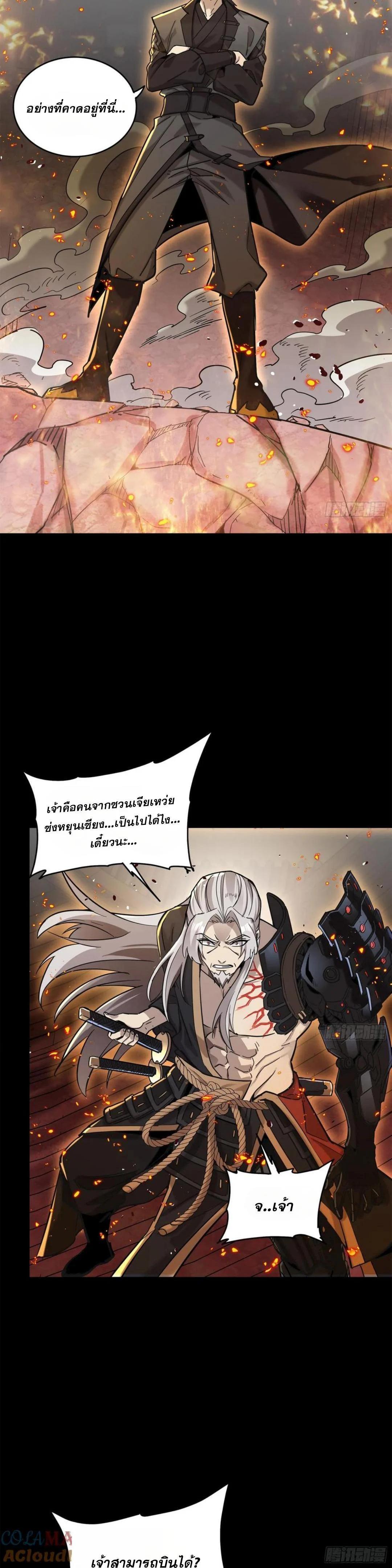 Manga-lc-com อ่านมังงะ อ่านการ์ตูน ออนไลน์ ฟรี Legend of Star General ตอนที่ 1 2 3 4 5 6 7 8 9 10 11 12 13 14 ฟรี ไม่มีโฆษณา Manga-lc - อ่าน มังงะ อ่าน การ์ตูน ออนไลน์ อ่านมังงะ ฟรี