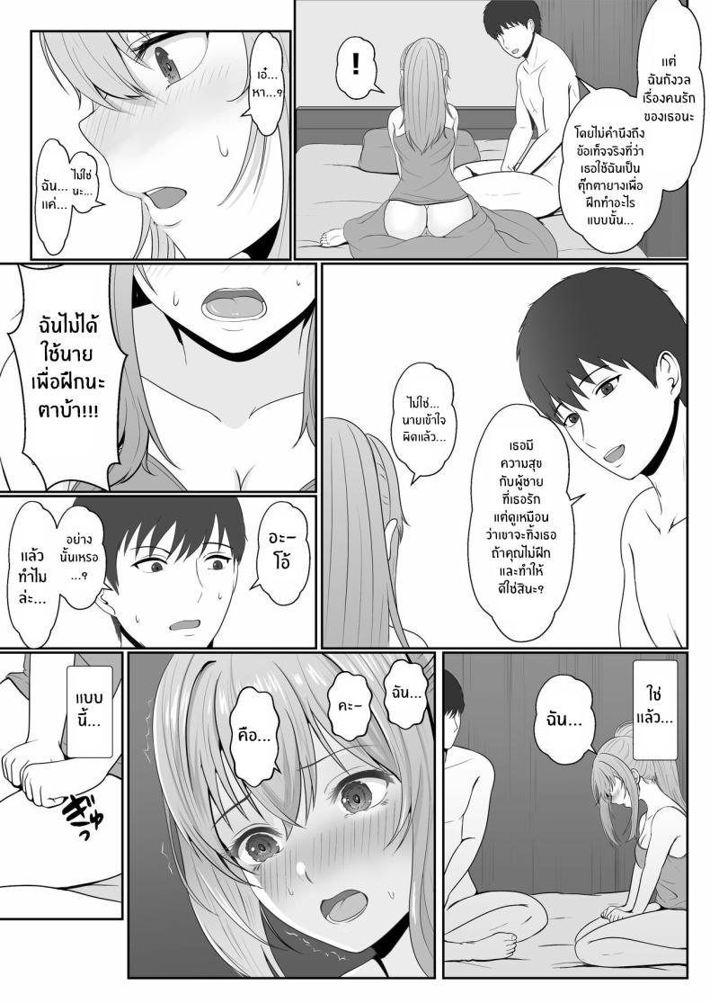 Doujin-Lc- อ่าน โดจิน มังฮวา เกาหลี ญี่ปุ่น จีน แปลไทย เมื่อน้องสาวพยายามวางยาผม [Sanbalkin] ตอนที่ 1 2 3 4 5 6 7 8 9 10 11 12 13 14 ฟรี ไม่มีโฆษณา อ่าน โดจิน Manhwa เกาหลี ญี่ปุ่น จีน เรามีครบ คัดมาให้เน้นๆ โดจิน 18+ รับประกันความฟินโดย  Doujin Lc