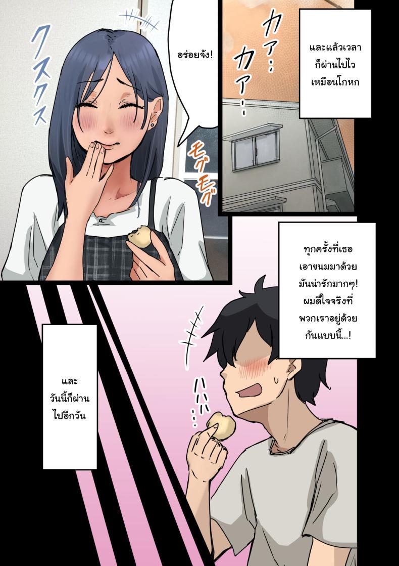 Doujin-Lc- อ่าน โดจิน มังฮวา เกาหลี ญี่ปุ่น จีน แปลไทย สาเหตุที่ทำให้ผมได้อยู่กับเธอ [Amatani Haruka] Kaisha no Madonna to Lucky de Yareta Hanashi How I Got Lucky and Banged the Company's Madonna ตอนที่ 1 2 3 4 5 6 7 8 9 10 11 12 13 14 ฟรี ไม่มีโฆษณา อ่าน โดจิน Manhwa เกาหลี ญี่ปุ่น จีน เรามีครบ คัดมาให้เน้นๆ โดจิน 18+ รับประกันความฟินโดย  Doujin Lc
