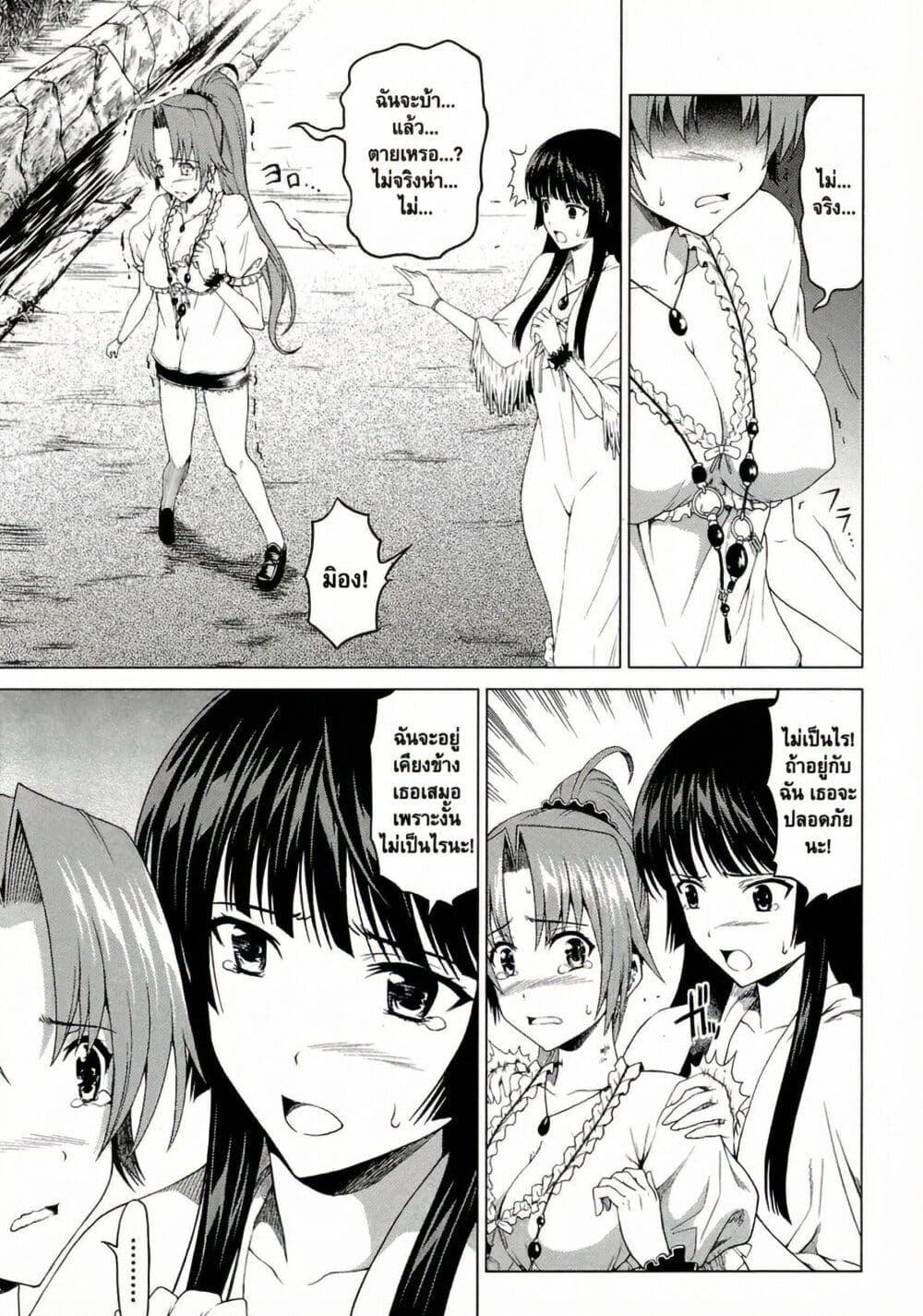 Manga-lc-com อ่านมังงะ อ่านการ์ตูน ออนไลน์ ฟรี Hinamizawa Teiryuujo – Higurashi no Naku Koro ni Genten ตอนที่ 1 2 3 4 5 6 7 8 9 10 11 12 13 14 ฟรี ไม่มีโฆษณา Manga-lc - อ่าน มังงะ อ่าน การ์ตูน ออนไลน์ อ่านมังงะ ฟรี