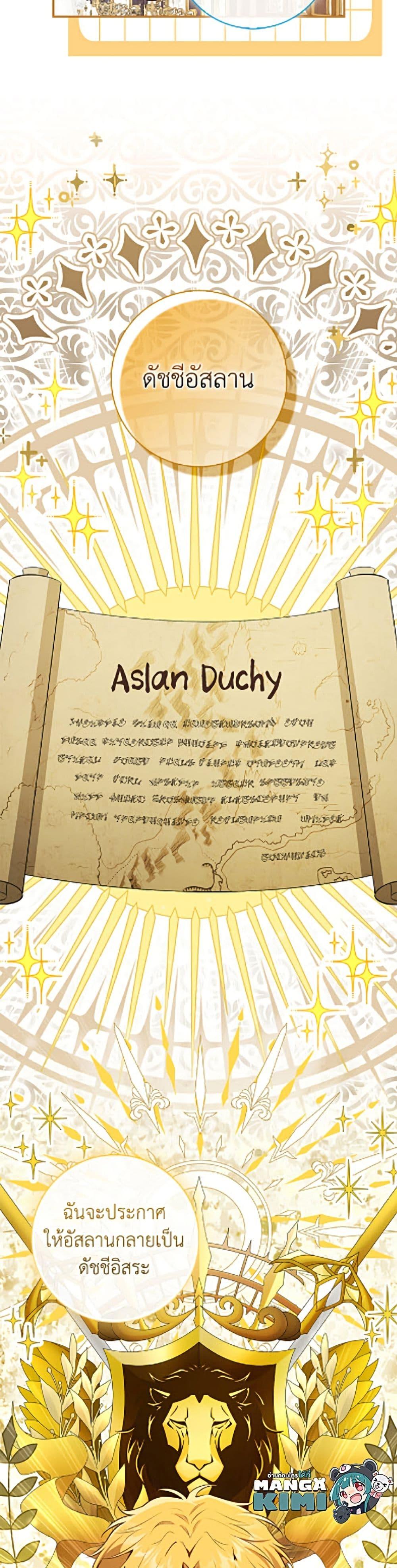 Manga-lc-com อ่านมังงะ อ่านการ์ตูน ออนไลน์ ฟรี Baby Squirrel Is Good at Everything ตอนที่ 1 2 3 4 5 6 7 8 9 10 11 12 13 14 ฟรี ไม่มีโฆษณา Manga-lc - อ่าน มังงะ อ่าน การ์ตูน ออนไลน์ อ่านมังงะ ฟรี