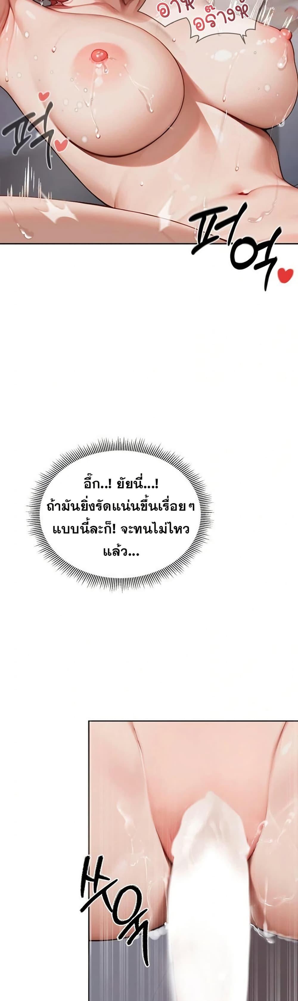 Doujin-Lc- อ่าน โดจิน มังฮวา เกาหลี ญี่ปุ่น จีน แปลไทย Hypersexual Syndrome ตอนที่ 1 2 3 4 5 6 7 8 9 10 11 12 13 14 ฟรี ไม่มีโฆษณา อ่าน โดจิน Manhwa เกาหลี ญี่ปุ่น จีน เรามีครบ คัดมาให้เน้นๆ โดจิน 18+ รับประกันความฟินโดย  Doujin Lc