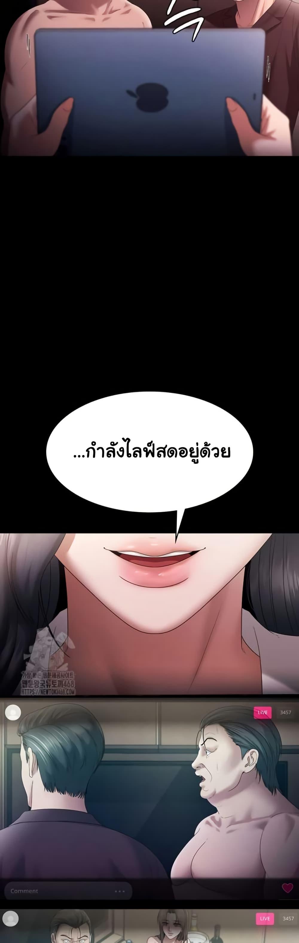 Doujin-Lc- อ่าน โดจิน มังฮวา เกาหลี ญี่ปุ่น จีน แปลไทย The Chairman’s Wife ตอนที่ 1 2 3 4 5 6 7 8 9 10 11 12 13 14 ฟรี ไม่มีโฆษณา อ่าน โดจิน Manhwa เกาหลี ญี่ปุ่น จีน เรามีครบ คัดมาให้เน้นๆ โดจิน 18+ รับประกันความฟินโดย  Doujin Lc