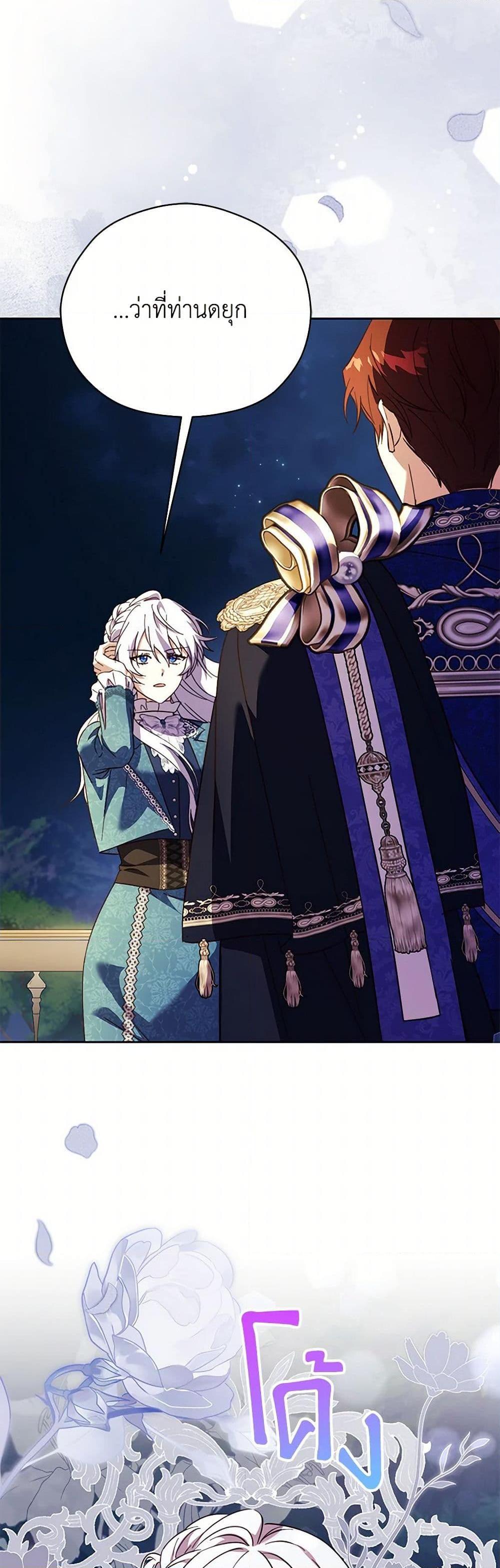 Manga-lc-com อ่านมังงะ อ่านการ์ตูน ออนไลน์ ฟรี Immoral Duke’s Family Needs to be Homeschooled ตอนที่ 1 2 3 4 5 6 7 8 9 10 11 12 13 14 ฟรี ไม่มีโฆษณา Manga-lc - อ่าน มังงะ อ่าน การ์ตูน ออนไลน์ อ่านมังงะ ฟรี