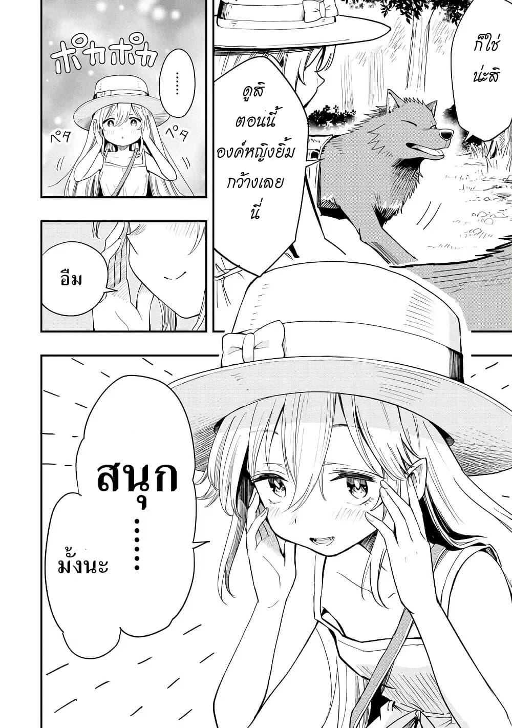 Manga-lc-com อ่านมังงะ อ่านการ์ตูน ออนไลน์ ฟรี Aru Hi, Damin wo Musabotte Itara Ichizoku kara Tsuihousarete Mori ni Suteraremashita ตอนที่ 1 2 3 4 5 6 7 8 9 10 11 12 13 14 ฟรี ไม่มีโฆษณา Manga-lc - อ่าน มังงะ อ่าน การ์ตูน ออนไลน์ อ่านมังงะ ฟรี