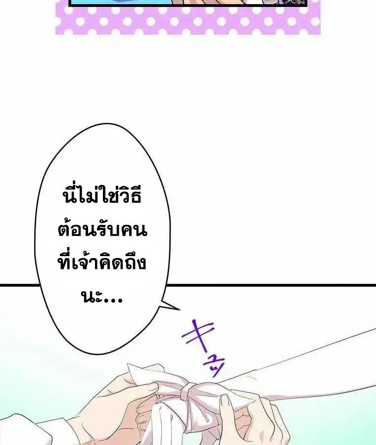 Manga-lc-com อ่านมังงะ อ่านการ์ตูน ออนไลน์ ฟรี The Legendary Assassin Reincarnated as the Beloved Youngest Daughter of a Royal Family ตอนที่ 1 2 3 4 5 6 7 8 9 10 11 12 13 14 ฟรี ไม่มีโฆษณา Manga-lc - อ่าน มังงะ อ่าน การ์ตูน ออนไลน์ อ่านมังงะ ฟรี