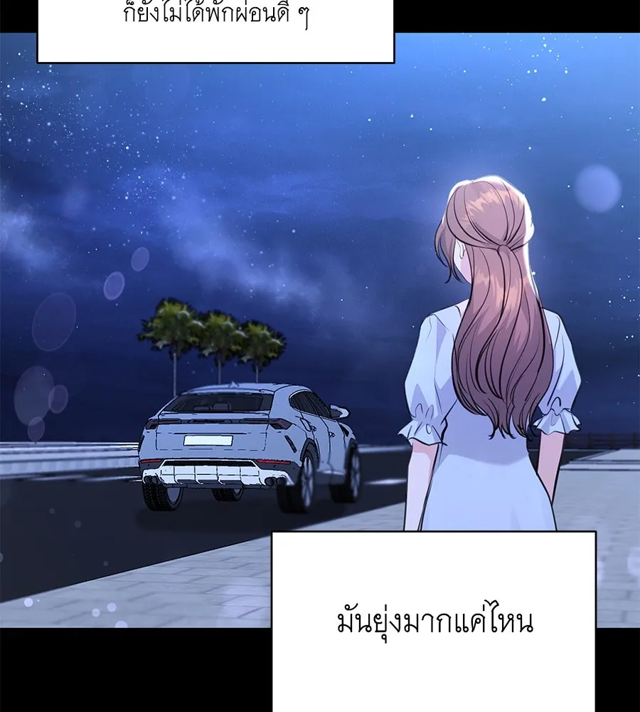 คิมหันต์นิรันดร ตอนที่ 32 รูปที่ 62