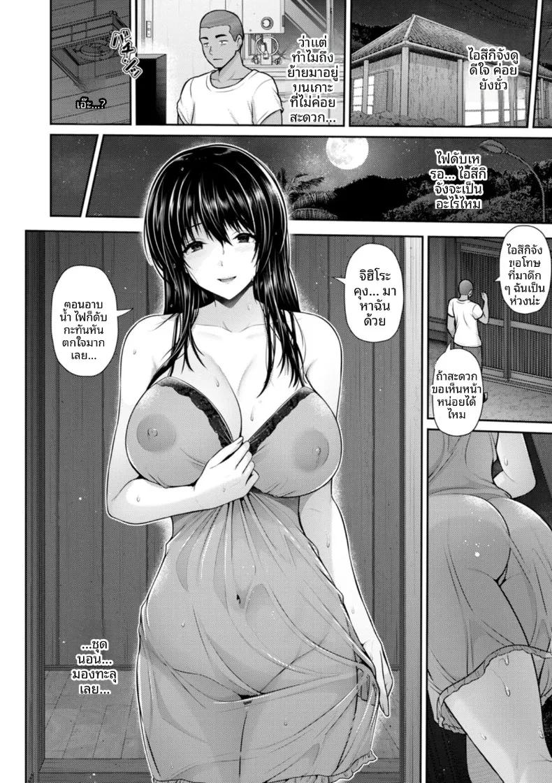 Doujin-Lc- อ่าน โดจิน มังฮวา เกาหลี ญี่ปุ่น จีน แปลไทย เช้าเเละเย็นบนเกาะเเห่งนี้ (Toba Yuga) ตอนที่ 1 2 3 4 5 6 7 8 9 10 11 12 13 14 ฟรี ไม่มีโฆษณา อ่าน โดจิน Manhwa เกาหลี ญี่ปุ่น จีน เรามีครบ คัดมาให้เน้นๆ โดจิน 18+ รับประกันความฟินโดย  Doujin Lc
