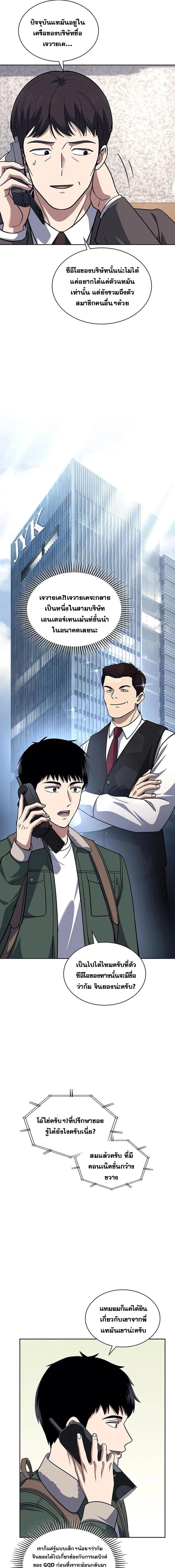 Manga-lc-com อ่านมังงะ อ่านการ์ตูน ออนไลน์ ฟรี Police Returner’s Reset Life ตอนที่ 1 2 3 4 5 6 7 8 9 10 11 12 13 14 ฟรี ไม่มีโฆษณา Manga-lc - อ่าน มังงะ อ่าน การ์ตูน ออนไลน์ อ่านมังงะ ฟรี