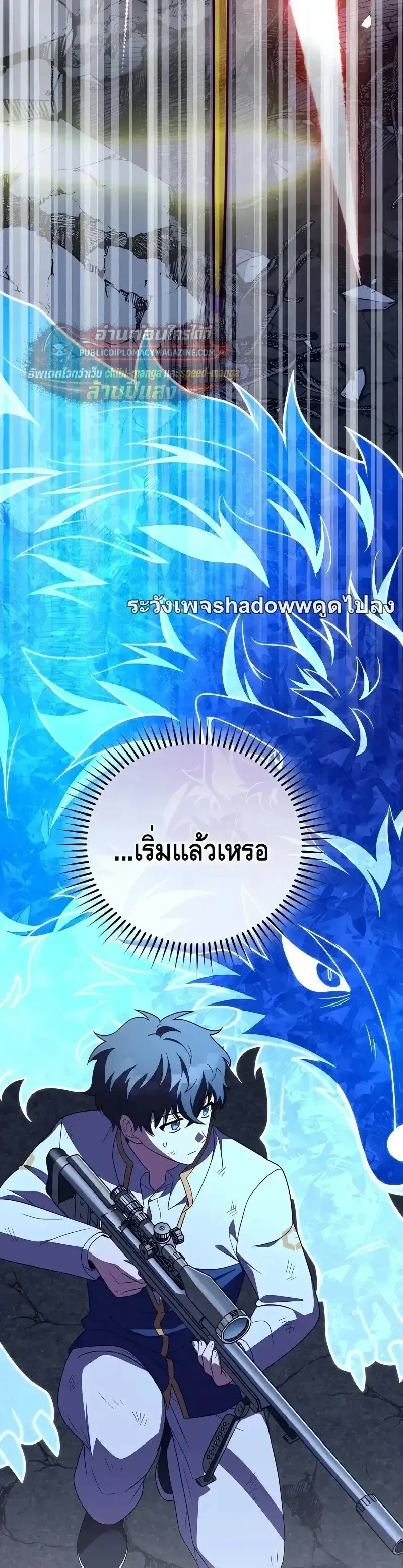 The Novel_s Extra _Remake_ ตอนที่ ตอนที่ 159 รูปที่ 9