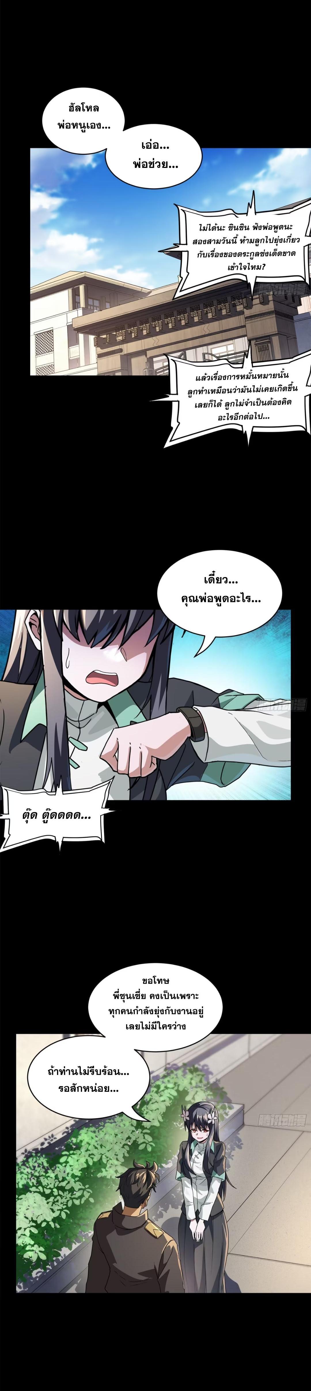 Manga-lc-com อ่านมังงะ อ่านการ์ตูน ออนไลน์ ฟรี Legend of Star General ตอนที่ 1 2 3 4 5 6 7 8 9 10 11 12 13 14 ฟรี ไม่มีโฆษณา Manga-lc - อ่าน มังงะ อ่าน การ์ตูน ออนไลน์ อ่านมังงะ ฟรี