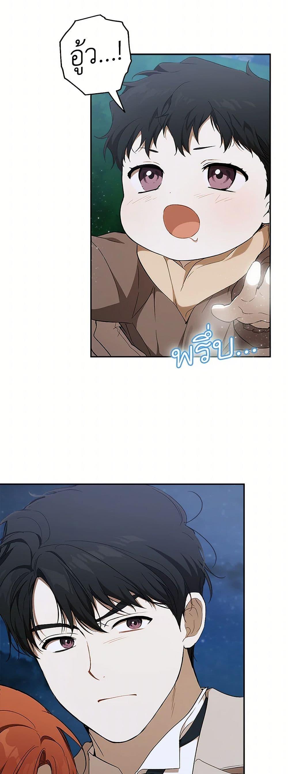 Manga-lc-com อ่านมังงะ อ่านการ์ตูน ออนไลน์ ฟรี It Was All a Mistake ตอนที่ 1 2 3 4 5 6 7 8 9 10 11 12 13 14 ฟรี ไม่มีโฆษณา Manga-lc - อ่าน มังงะ อ่าน การ์ตูน ออนไลน์ อ่านมังงะ ฟรี