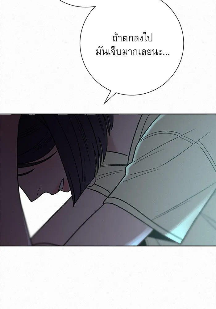 ปฏิบัติการรักวุ่นหัวใจ ตอนที่ 62 รูปที่ 28