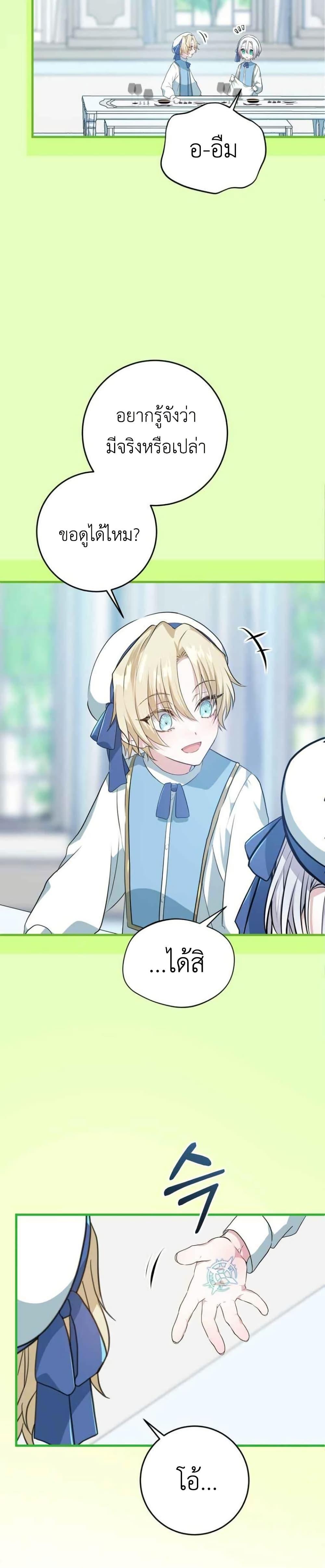 Manga-lc-com อ่านมังงะ อ่านการ์ตูน ออนไลน์ ฟรี My Childhood Friends Are trying to Kill Me ตอนที่ 1 2 3 4 5 6 7 8 9 10 11 12 13 14 ฟรี ไม่มีโฆษณา Manga-lc - อ่าน มังงะ อ่าน การ์ตูน ออนไลน์ อ่านมังงะ ฟรี